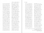 دانلود پی دی اف مجموعه رسائل خطی فارسی دفتر ششم 144 صفحه PDF-1