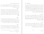 دانلود پی دی اف مجموعه رسائل خطی فارسی دفتر هشتم 298 صفحه PDF-1