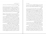 دانلود پی دی اف مجموعه رسائل خطی فارسی دفتر پنجم 230 صفحه PDF-1