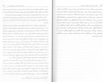 دانلود پی دی اف مفاهیم اجتماعی در جوامع مستعمراتی شاپور رواسانی 428 صفحه PDF-1