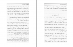 دانلود پی دی اف ملاحظاتی در تاریخ ایران علی میرفطروس 148 صفحه PDF-1