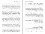دانلود پی دی اف هنر حاضر جوابی و طنازی شاپور عظیمی 159 صفحه PDF-1
