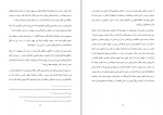 دانلود پی دی اف هنر سریع خوانی احمد معینی 23 صفحه PDF-1