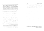 دانلود پی دی اف وهابیان علی اصغر فقیهی 295 صفحه PDF-1