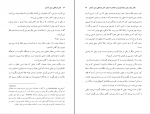 دانلود پی دی اف کنش فرهنگی برای آزادی احمد بیرشک 122 صفحه PDF-1