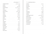 دانلود پی دی اف کنش فرهنگی برای آزادی احمد بیرشک 122 صفحه PDF-1