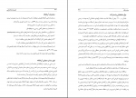 دانلود پی دی اف کوروش هخامنشی بنیانگذار ایران پهناور ناهید فرشادمهر 404 صفحه PDF-1