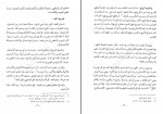 دانلود پی دی اف الفقه الاسلامی و ادلته جلد ششم وهبه زحیلی 816 صفحه PDF-1
