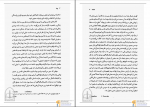 دانلود پی دی اف بودا نسترن پاشایی 214 صفحه PDF-1