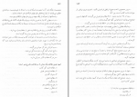 دانلود پی دی اف تند خوانی بیژن علیپور 196 صفحه PDF-1