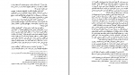 دانلود پی دی اف جنایات و مکافات شجاع الدین شفا 690 صفحه PDF-1