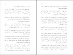 دانلود پی دی اف سفر به خانه مهران رودسری 207 صفحه PDF-1