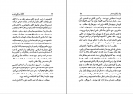دانلود پی دی اف قطعات یدکی تمدن عزیز نسین 189 صفحه PDF-1
