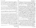 دانلود پی دی اف مجمع الجزایر گولاگ عبدالله توکل 797 صفحه PDF-1