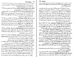 دانلود پی دی اف مجمع الجزایر گولاگ عبدالله توکل 797 صفحه PDF-1
