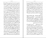 دانلود پی دی اف هزار و یک شب جلد اول 608 صفحه PDF-1