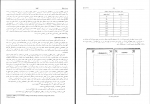 دانلود پی دی اف کفالایا مریم قانعی 37 صفحه PDF-1
