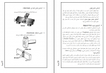 دانلود پی دی اف کنترل کیفیت و اصول بازرسی در جوشکاری محمد حسین رفیعی 50 صفحه PDF-1
