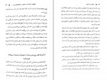 دانلود پی دی اف اعتماد به نفس هادی ابراهیمی 97 صفحه PDF-1