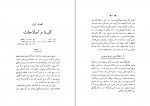 دانلود پی دی اف تاریخ اصلاحات کلیسا جان الدر 265 صفحه PDF-1