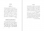 دانلود پی دی اف تاریخ اصلاحات کلیسا جان الدر 265 صفحه PDF-1