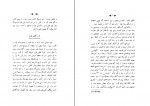 دانلود پی دی اف تاریخ اصلاحات کلیسا جان الدر 265 صفحه PDF-1