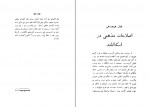 دانلود پی دی اف تاریخ اصلاحات کلیسا جان الدر 265 صفحه PDF-1