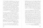 دانلود پی دی اف کتاب تاریخ پزشکی ایران دکتر محمود نجم آبادی 926 صفحه pdf-1