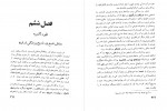 دانلود پی دی اف کتاب تاریخ پزشکی ایران دکتر محمود نجم آبادی 926 صفحه pdf-1