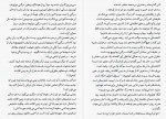 دانلود پی دی اف توطئه علیه تزار تصویری از دسامبریست ها ن آیدلمان مترجم سید علی محمد افتخار 512صفحه pdf-1