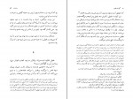 دانلود پی دی اف سه داستان گوستاو فلوبر 201 صفحه PDF-1