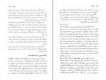 دانلود پی دی اف سه داستان گوستاو فلوبر 201 صفحه PDF-1