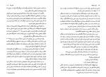 دانلود پی دی اف فرار از اردوگاه 14 مسعود حصیرچین 232 صفحه PDF-1