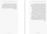 دانلود پی دی اف فروپاشی فریدون مجلسی 882 صفحه PDF-1