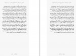 دانلود پی دی اف فروپاشی فریدون مجلسی 882 صفحه PDF-1