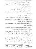 دانلود پی دی اف  تصاویر زیبا سیمون دوبووار 229صفحه PDF-1