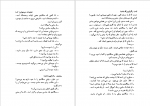 دانلود پی دی اف تعلیمات دون خوان کارلوس کاستاندا 295 صفحه PDF-1