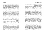 دانلود پی دی اف تکنیک کودتا کورتسیو مالاپارته 215 صفحه PDF-1