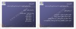 دانلود پی دی اف جزوه آسیب روانی 1 دیوسیون نیل کرینگ 280 صفحه PDF-1