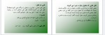 دانلود پی دی اف جزوه دستور زبان فارسی 1 انوری 232 صفحه PDF-1