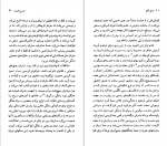 دانلود پی دی اف جورج الیوت لتیس کوپر 72 صفحه PDF-1