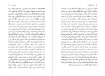 دانلود پی دی اف خیابان یک طرفه والتر بنیامین 137 صفحه PDF-1