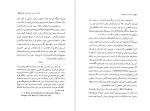 دانلود پی دی اف دیده ها و اندیشه ها پروفسور فضل الله رضا 226 صفحه PDF-1