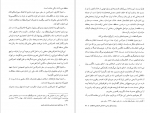 دانلود پی دی اف دیوان کامل اشعار ناصرالدین شاه حسن گل محمدی 391 صفحه PDF-1