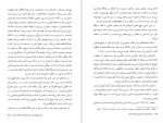 دانلود پی دی اف دیوان کامل اشعار ناصرالدین شاه حسن گل محمدی 391 صفحه PDF-1