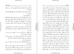 دانلود پی دی اف زن ناکام سیمون دوبوآر 290 صفحه PDF-1