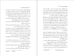 دانلود پی دی اف مردی که حرف می زند ماریو وارگاس یوسا 266 صفحه PDF-1