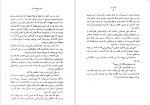 دانلود پی دی اف هزار خورشید تابان خالد حسینی 430 صفحه PDF-1