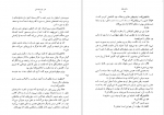 دانلود پی دی اف هزار خورشید تابان خالد حسینی 430 صفحه PDF-1