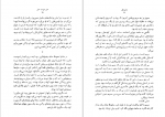 دانلود پی دی اف هزار خورشید تابان خالد حسینی 430 صفحه PDF-1